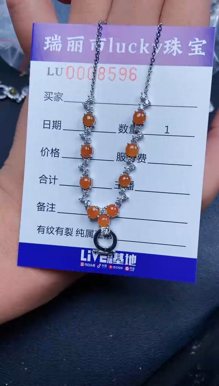 【闪购商品】翡翠颈饰银S925镶嵌8596