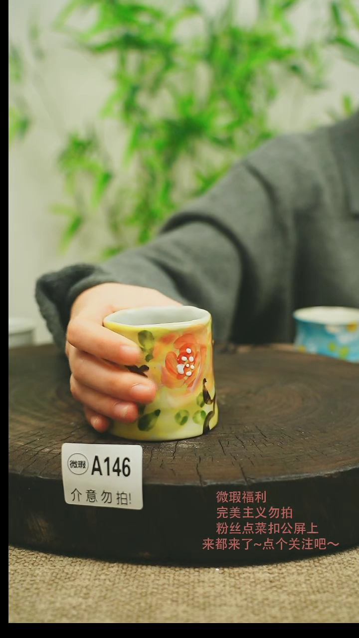 【闪购商品】微瑕景德镇手工手绘146