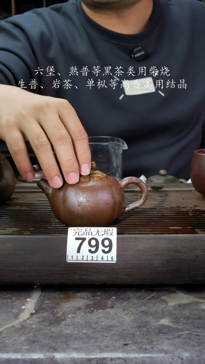 【闪购商品】壶799四大名陶钦州坭兴陶