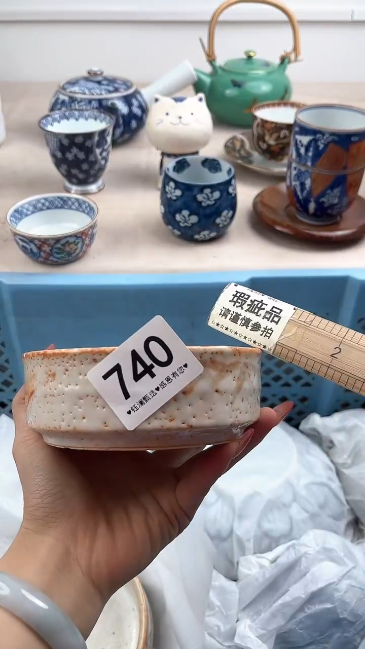 【闪购商品】瓷片740，，，，，，