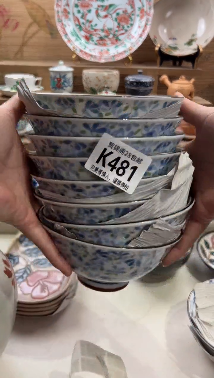 瓷片恶*兔       K481