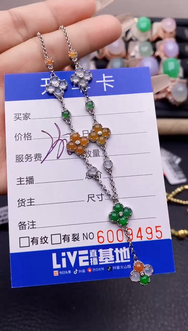 【闪购商品】翡翠戒指银S925镶嵌9495