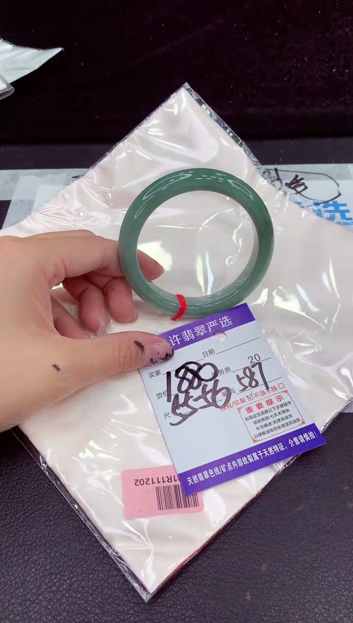 未镶嵌手镯翡翠111