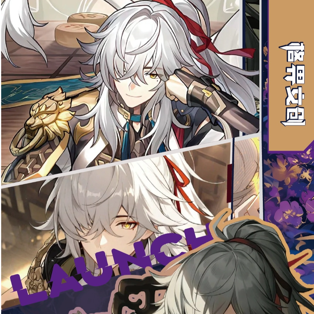 【拆包】崩坏-星穹铁道-格界文创-虚幻引擎色纸系列盲盒（代拆）