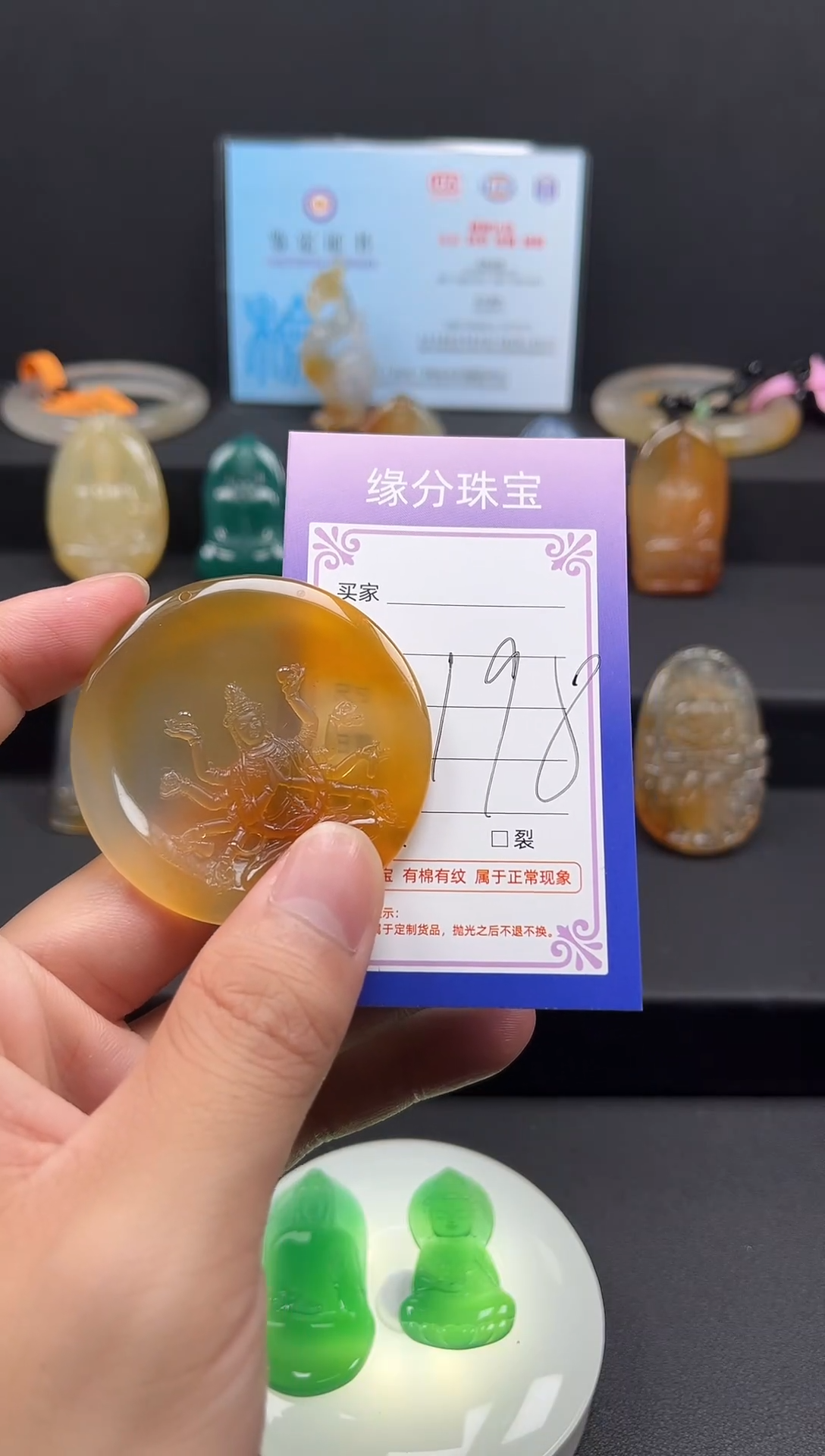 未镶嵌颈饰玛瑙/玉髓天然珠宝 一物一证
