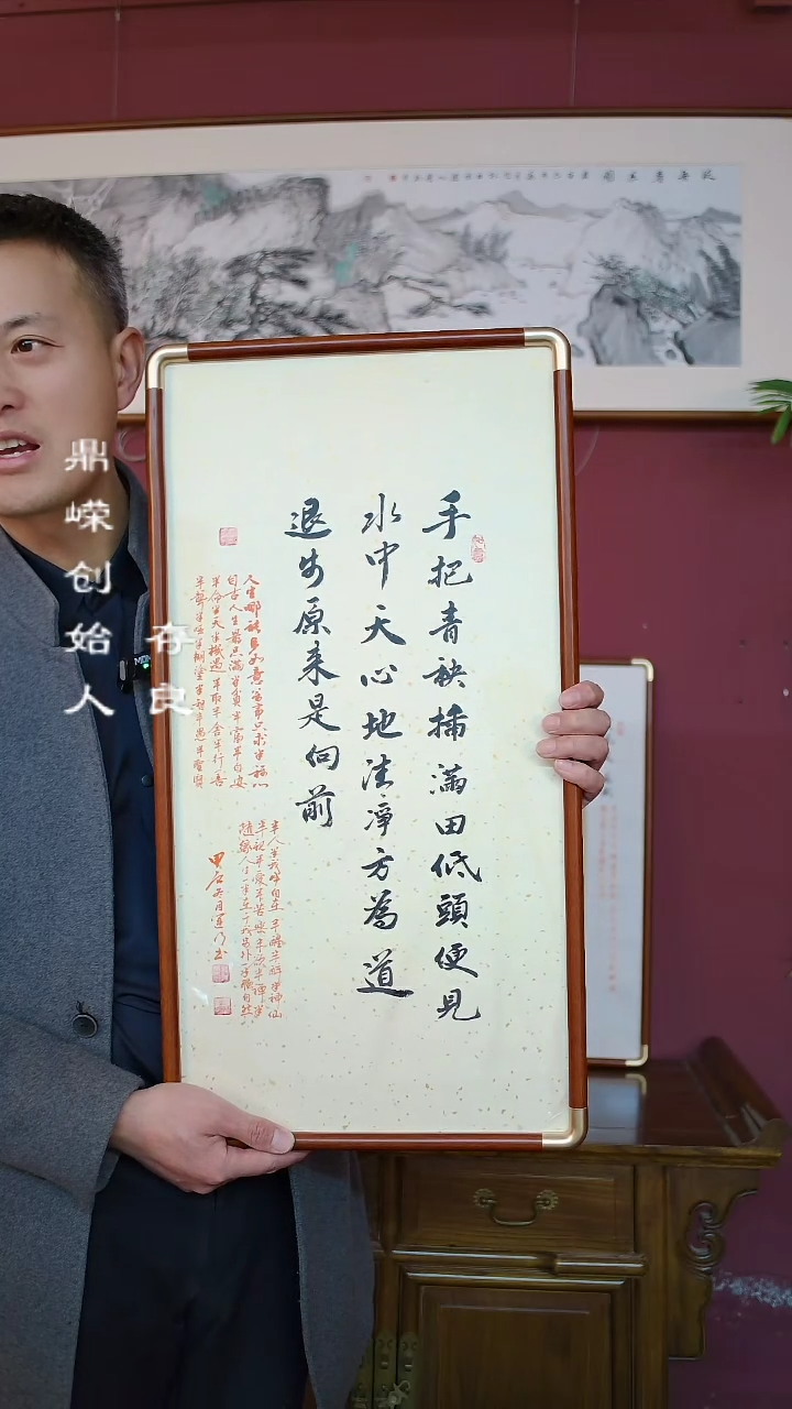 【闪购商品】书法韩运行书法禅诗