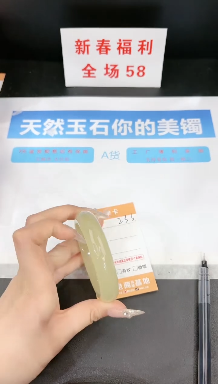 【闪购商品】石英质玉手镯未镶嵌233