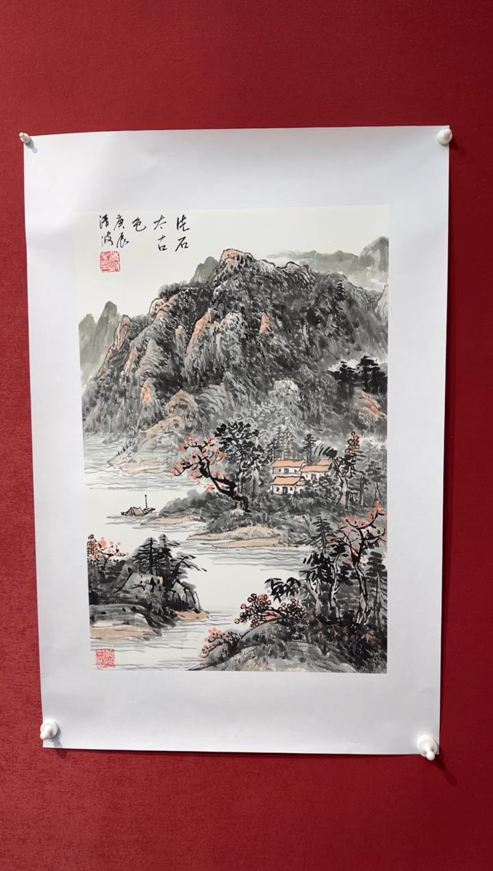 【闪购商品】国画山水-四开三-托底