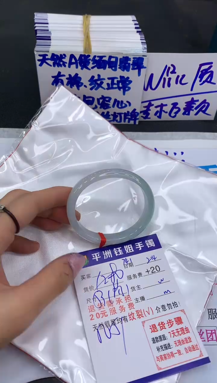 【闪购商品】翡翠手镯未镶嵌1111111111111