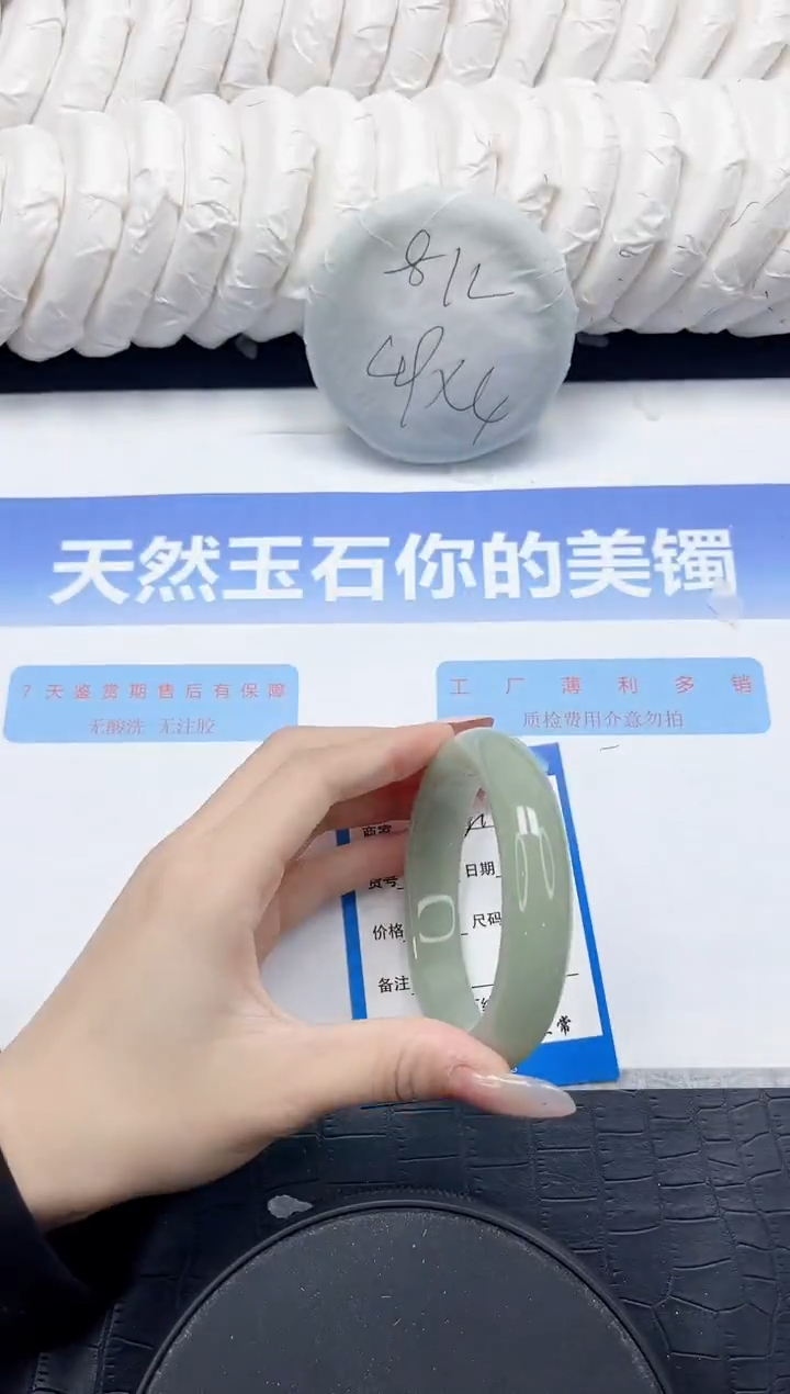 未镶嵌手镯石英质玉216-56.4