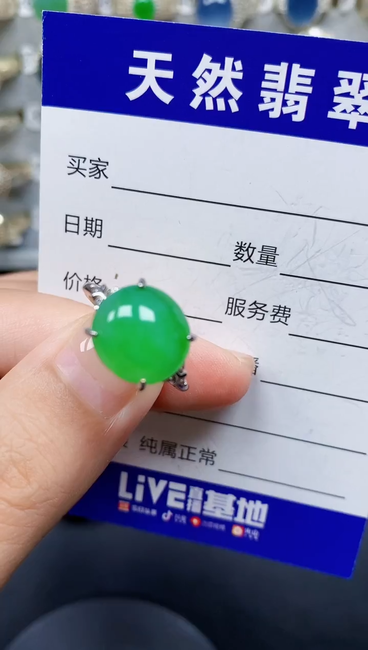 翡翠戒指银S925镶嵌71