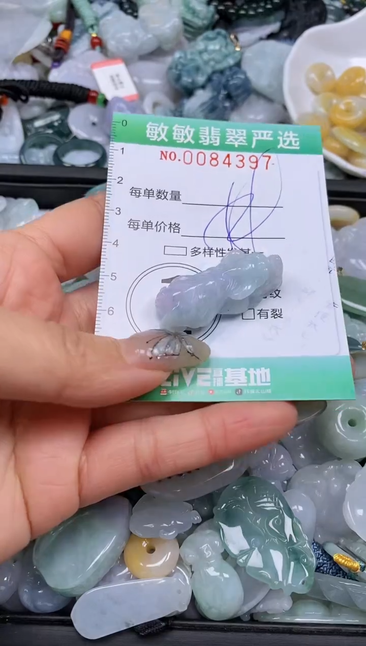 【闪购商品】翡翠颈饰未镶嵌闪购0084397