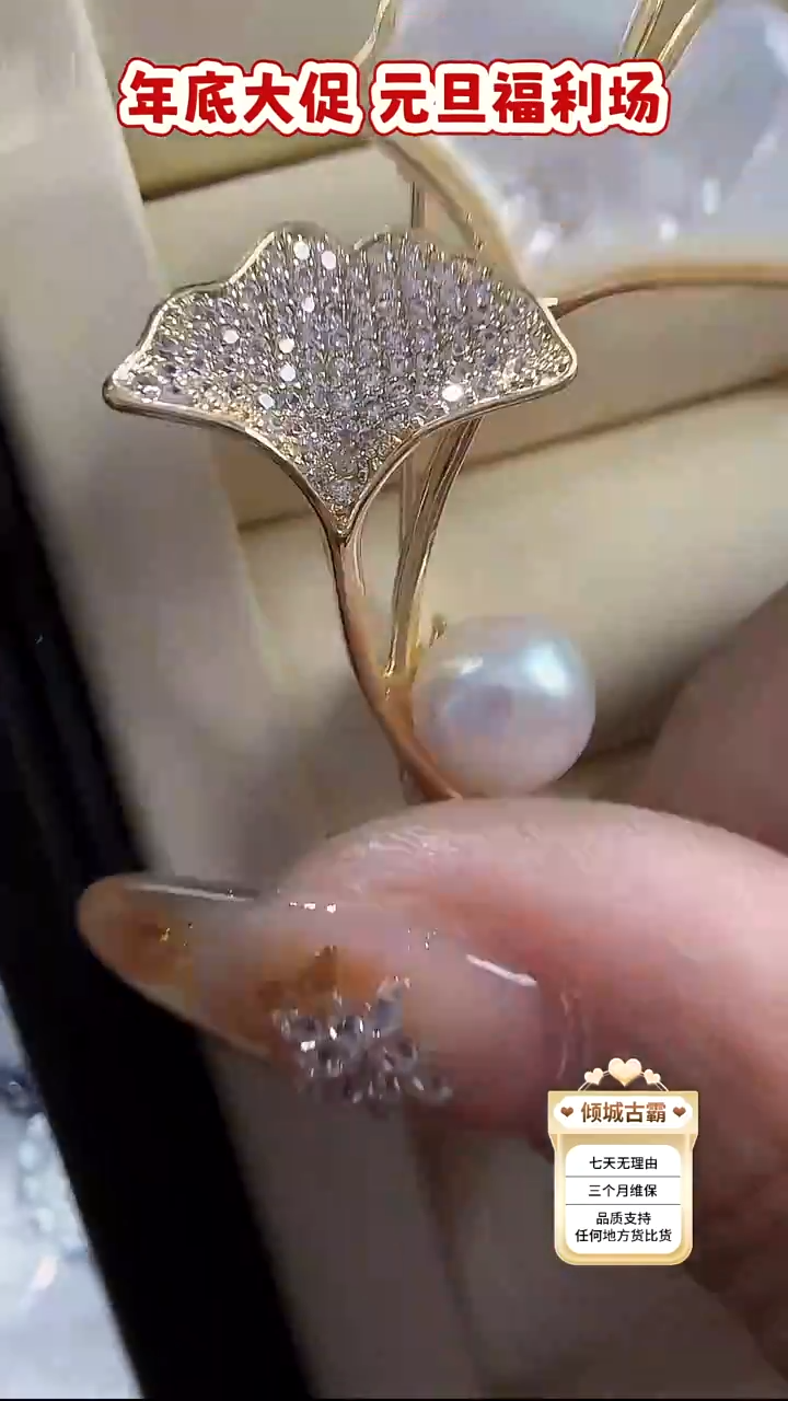 未镶嵌胸针淡水珍珠729