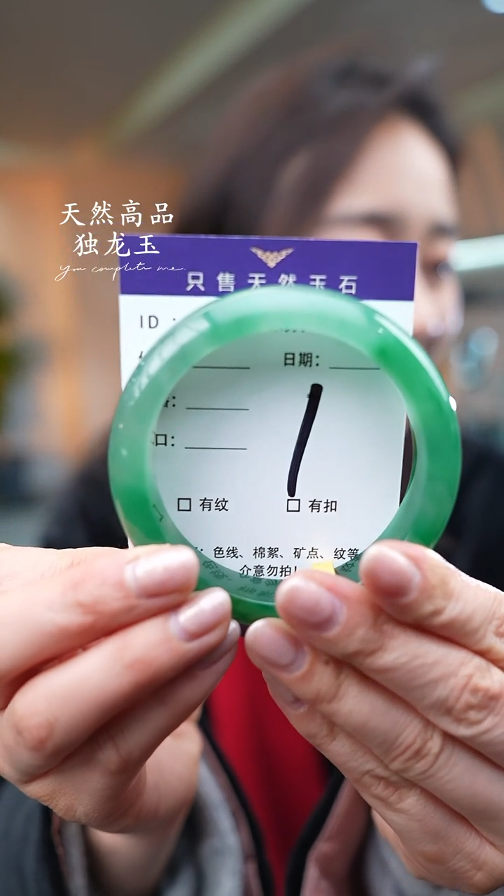 【闪购商品】石英质玉手镯未镶嵌1