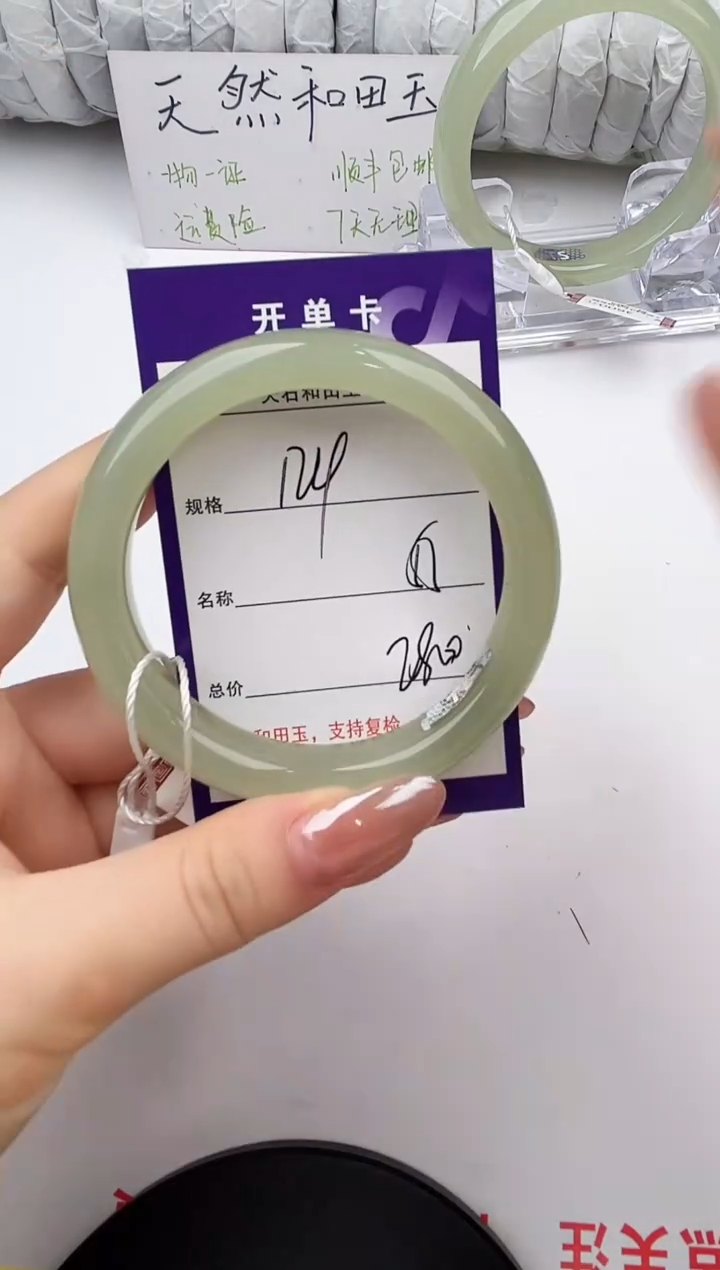 未镶嵌手镯和田玉124颜色微差无瑕疵