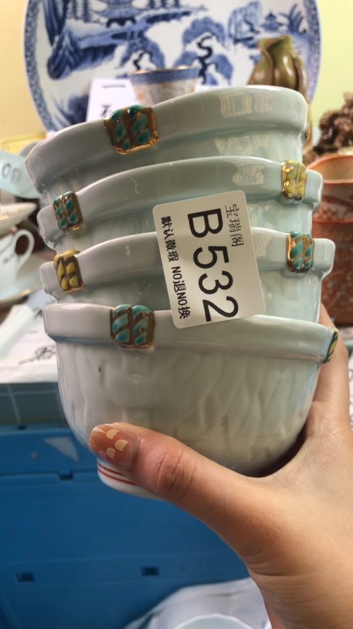 其他咖****6默认微瑕 介意勿拍b532