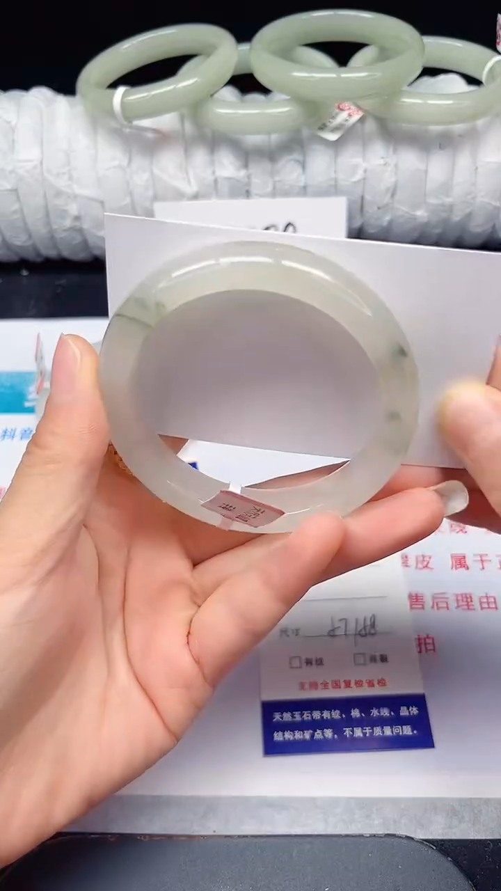 未镶嵌手镯石英质玉85-57/58