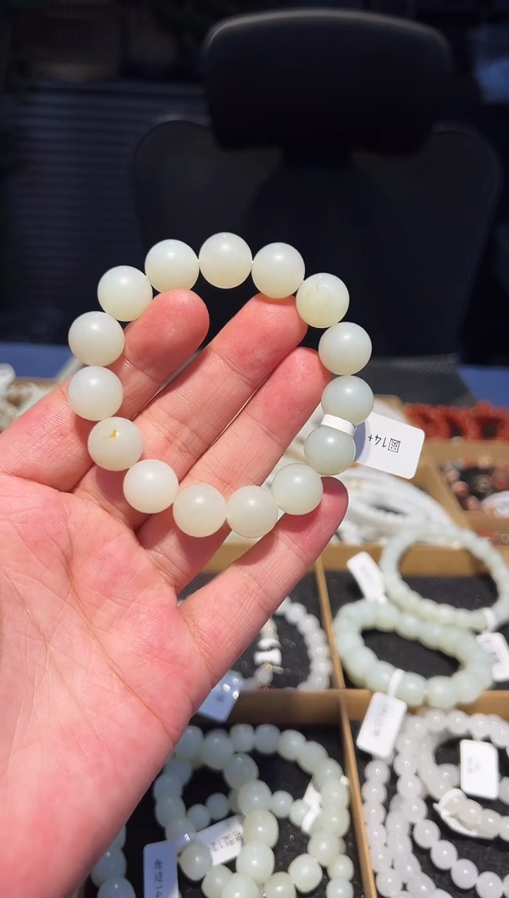 未镶嵌手串和田玉14+