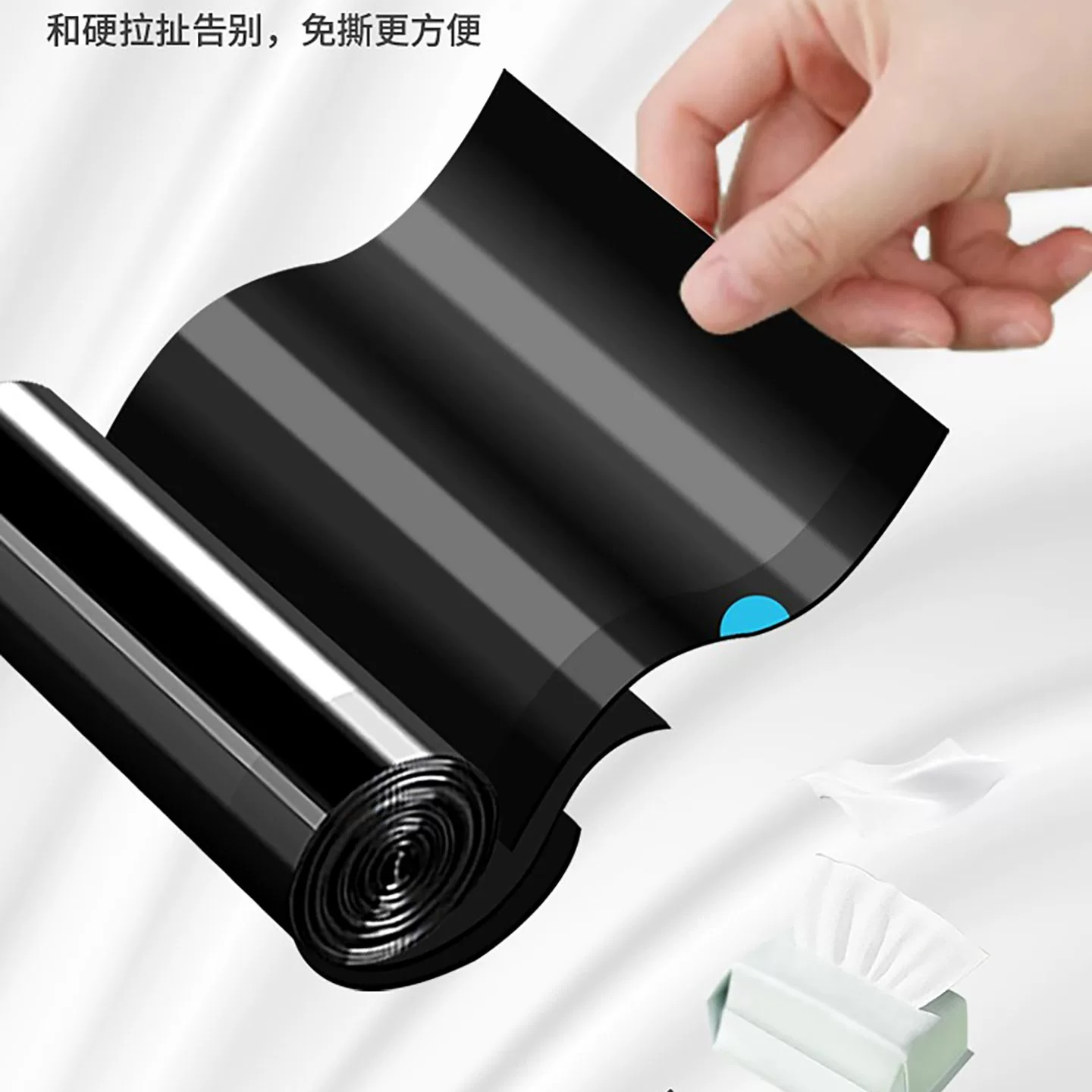 三宝爸甄选抽绳垃圾袋4卷