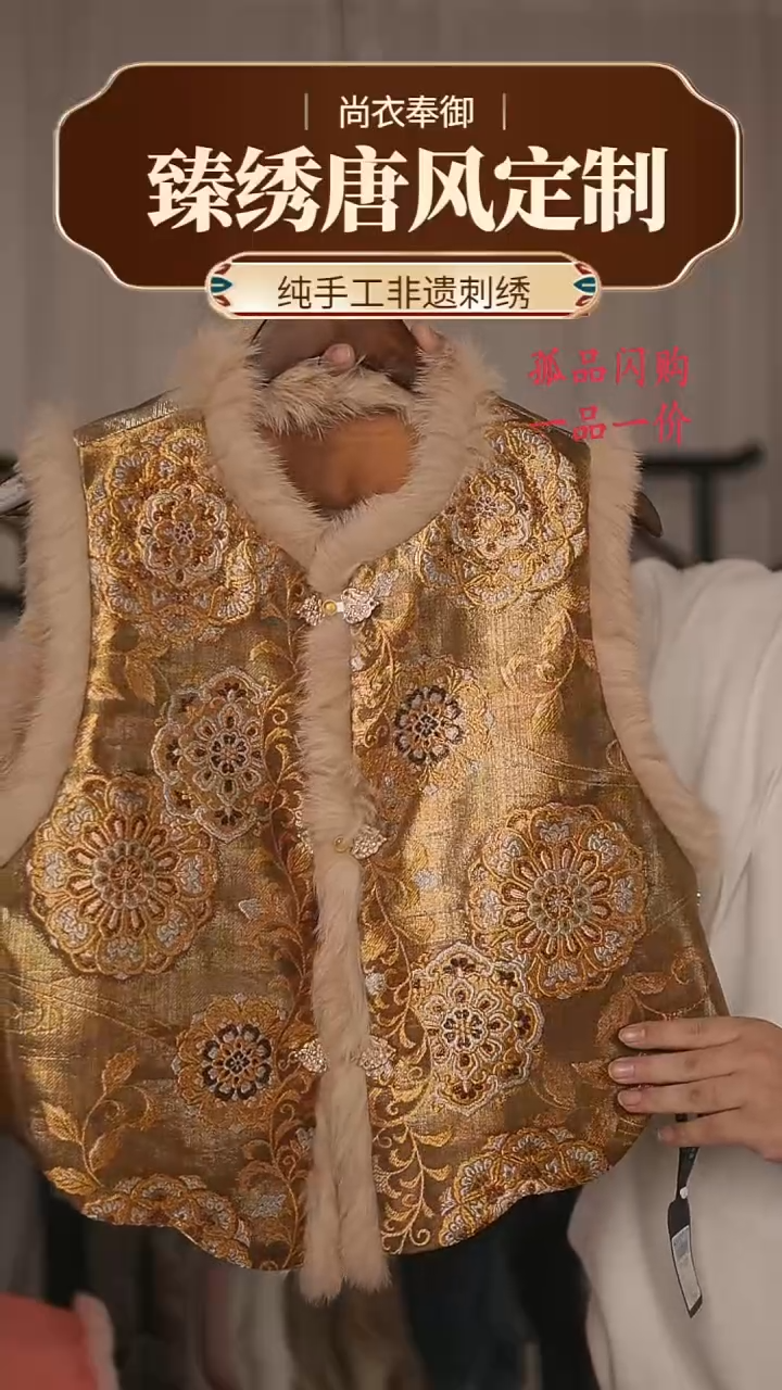 【闪购商品】织绣47.加绒亮面织金宝相花