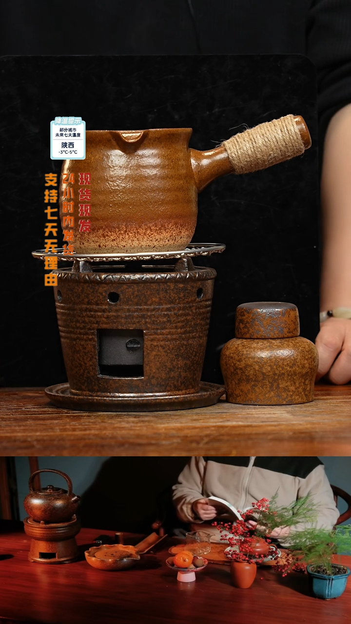 【闪购商品】紫砂茶壶八戒茶器-古法柴烧