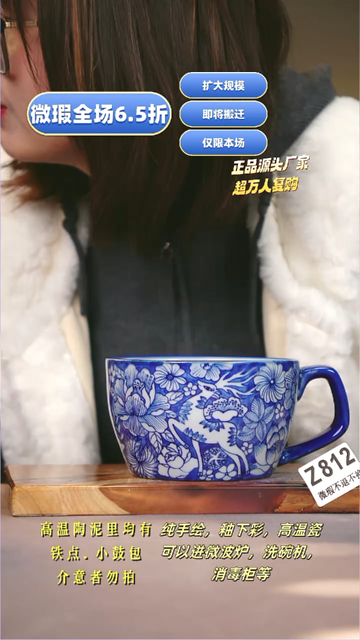 其他WZ812陶然集器瓷器