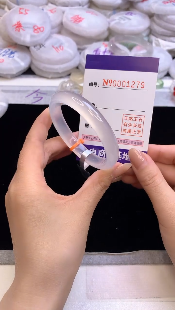 【闪购商品】玛瑙/玉髓手镯未镶嵌1279圈口54-55