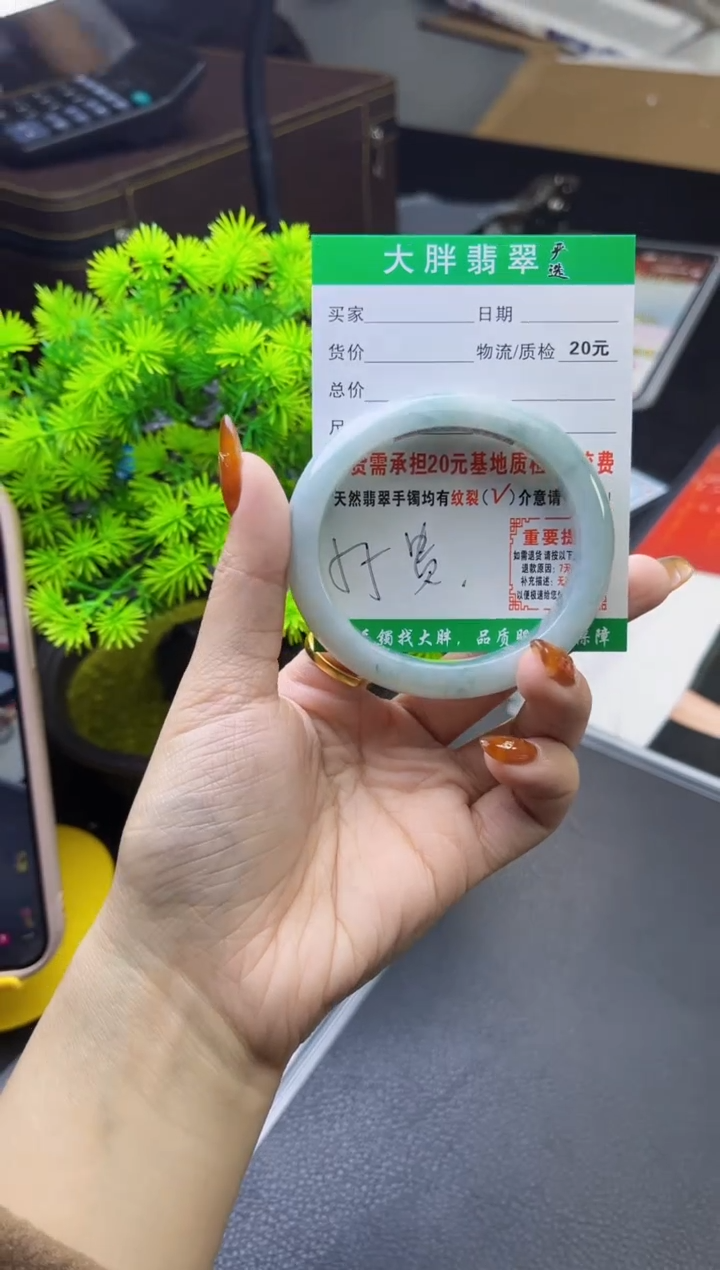 【闪购商品】翡翠手镯未镶嵌缅甸天然翡翠手镯