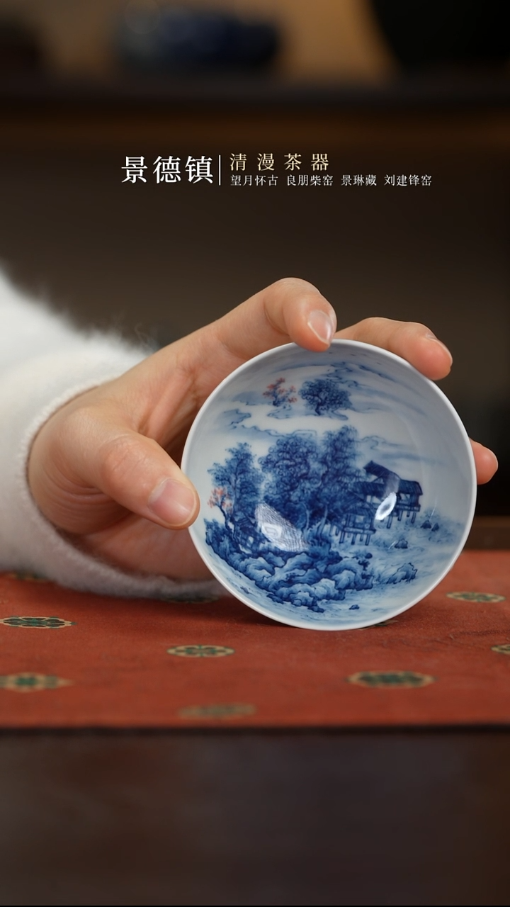 景琳藏水榭幽居单杯