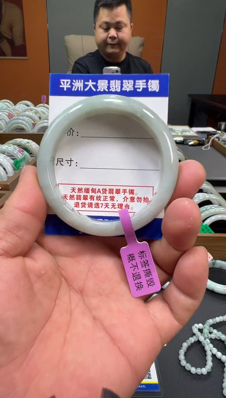 未镶嵌手镯翡翠天然A货缅甸翡翠手镯