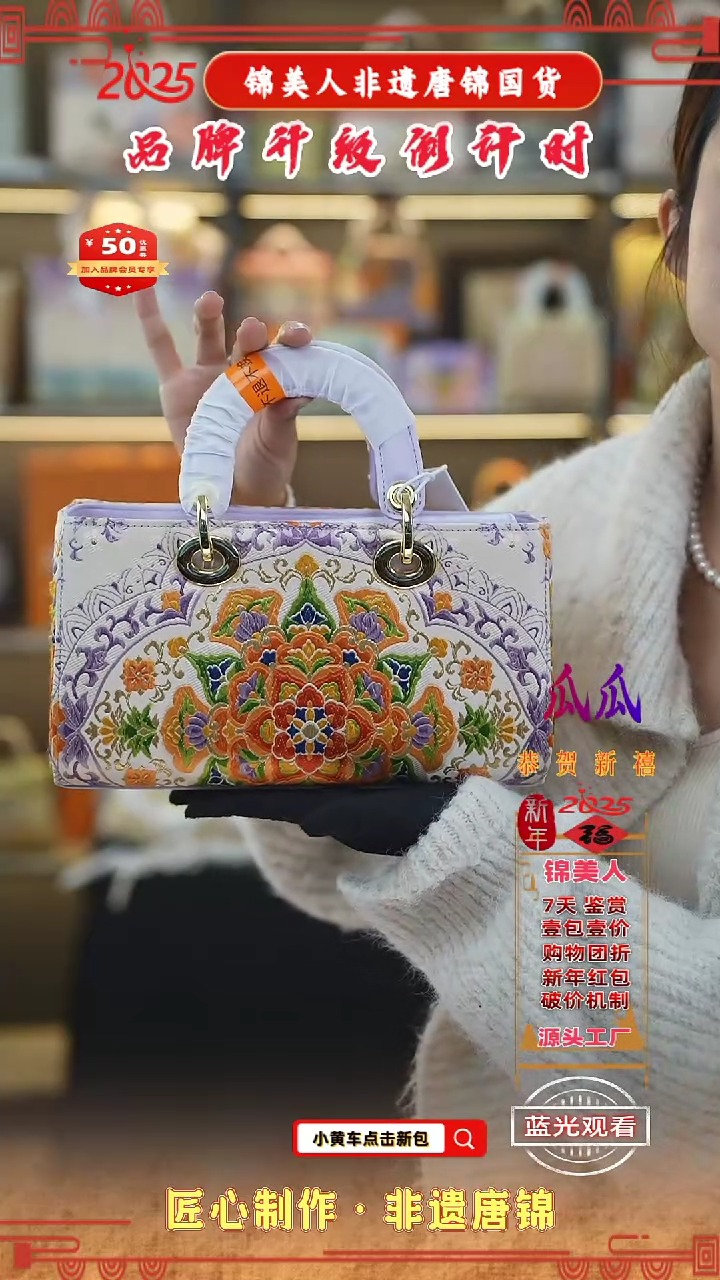 【闪购商品】织绣瓜瓜非遗唐锦新中式香芋紫横戴妃63