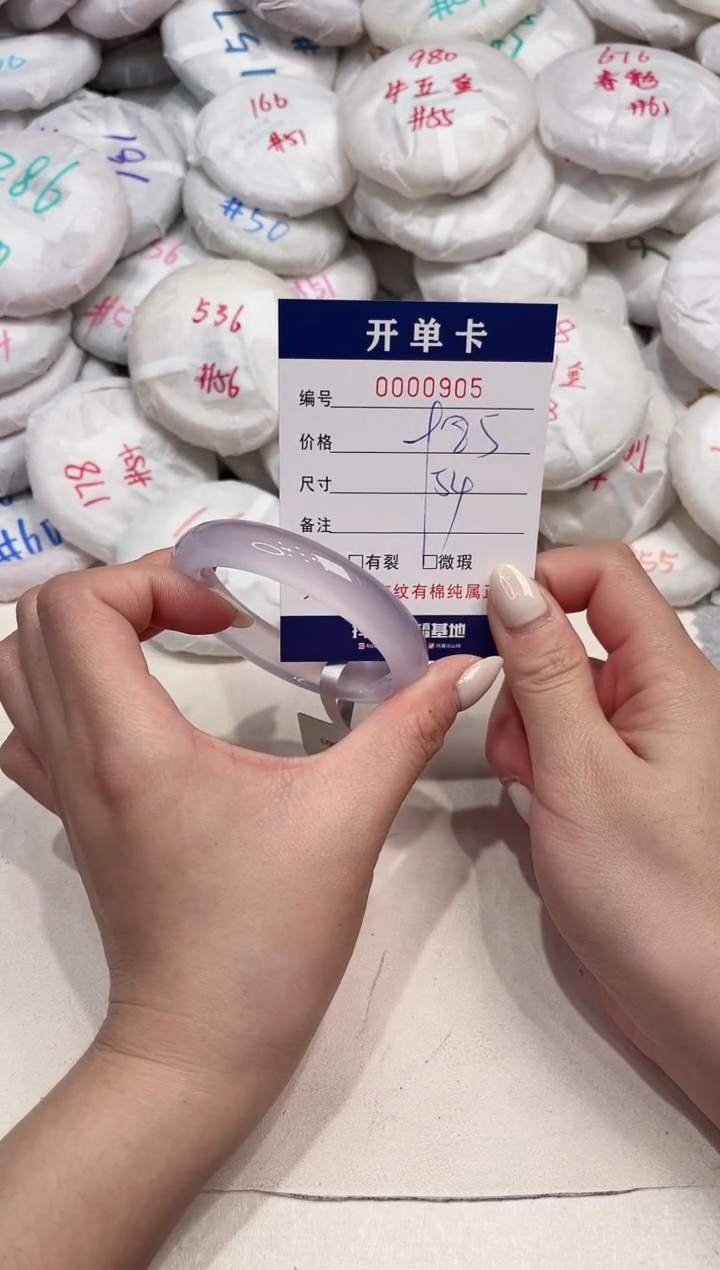 【闪购商品】玛瑙/玉髓手镯未镶嵌905