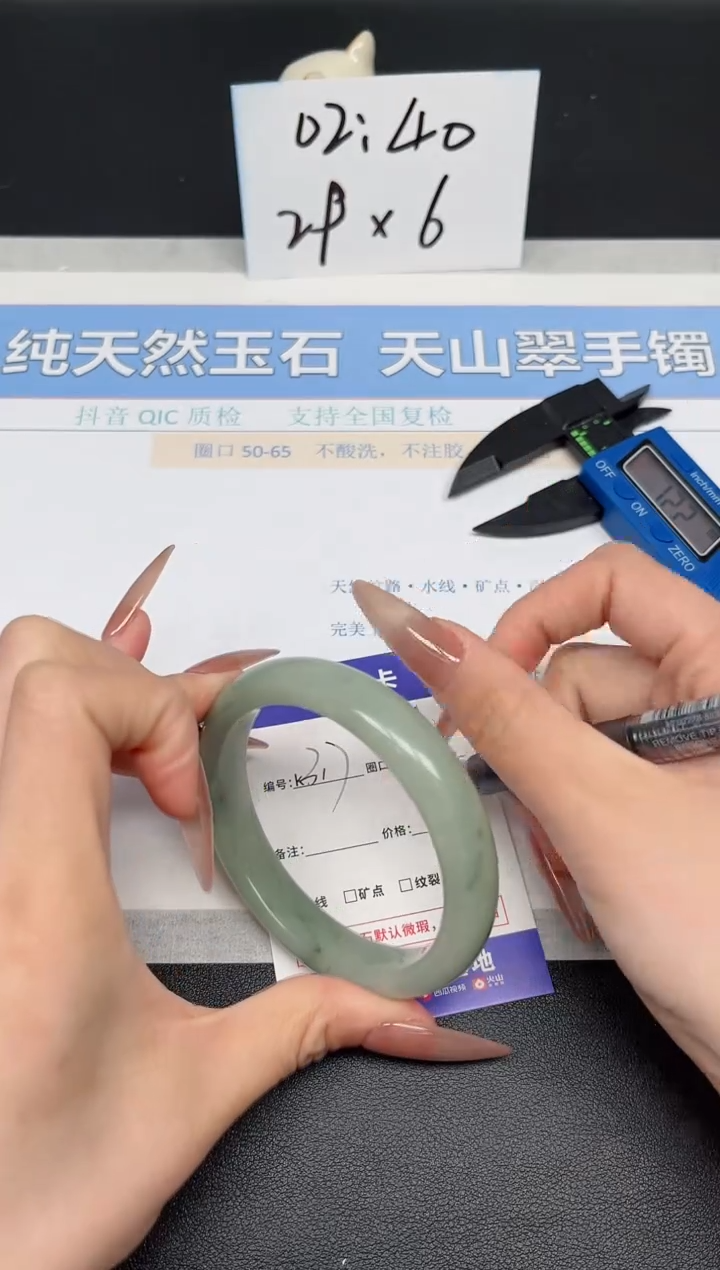 【闪购商品】石英质玉手镯未镶嵌K317-59.3