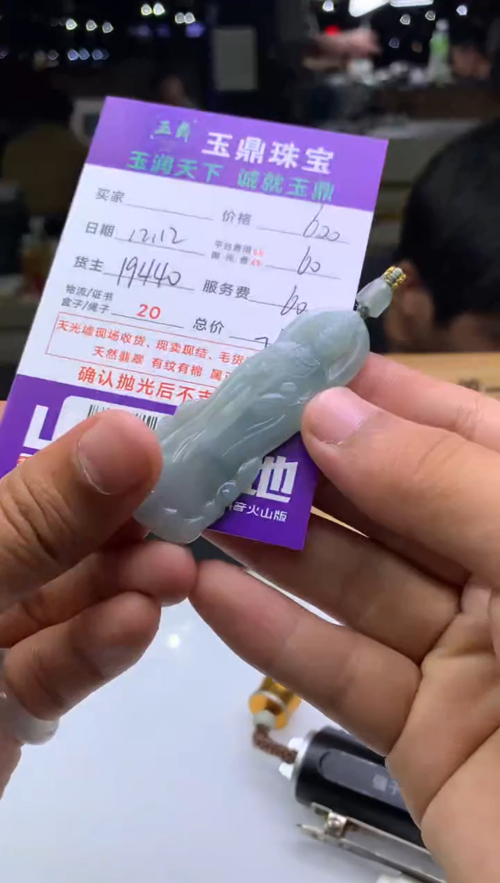 未镶嵌定制翡翠@*问  F0514311