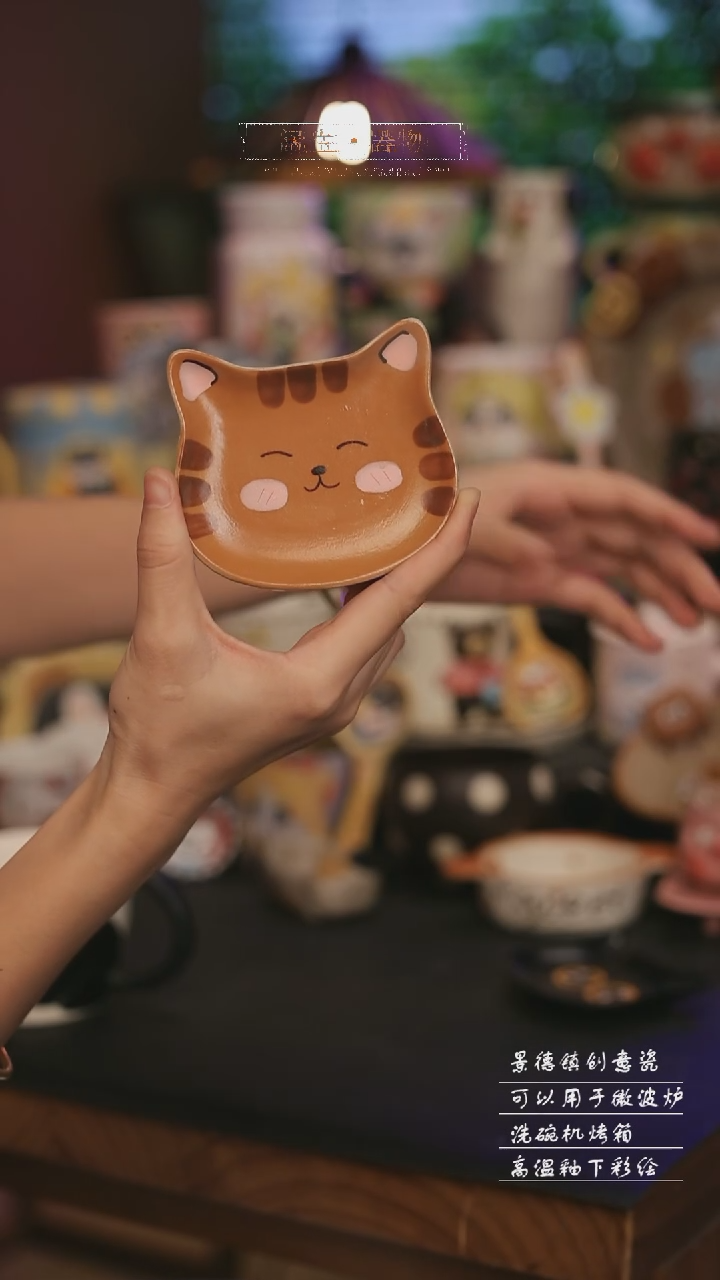 陶瓷景德镇可爱设计师款陶瓷 