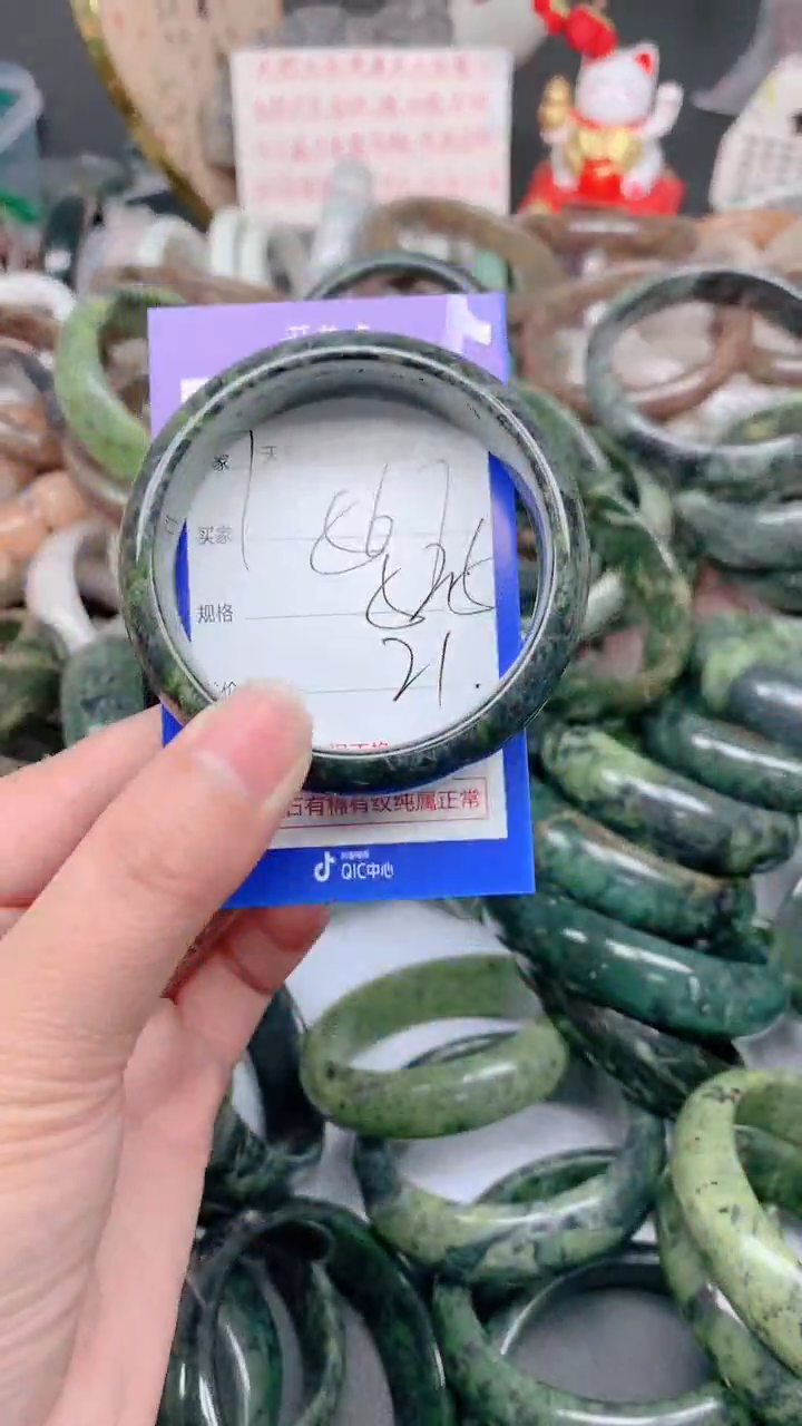 未镶嵌手镯石英质玉567