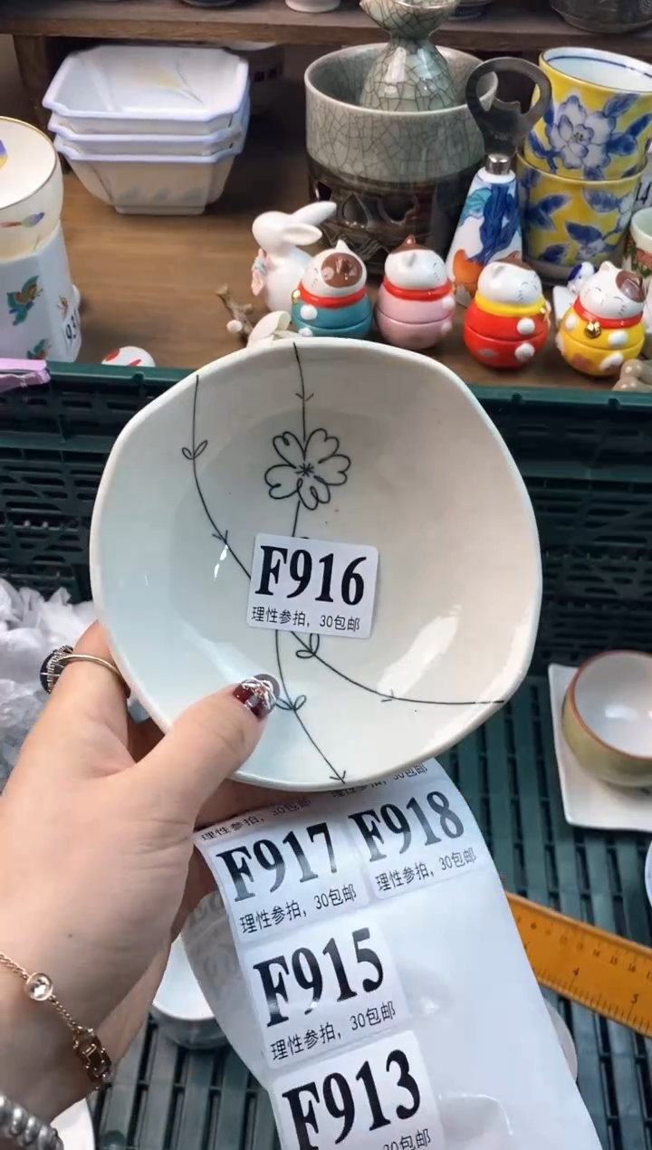 【闪购商品】瓷片[○･｀Д´･ ○]