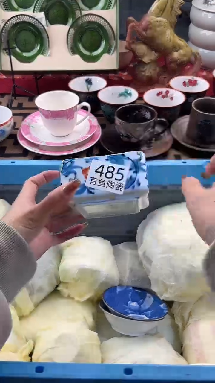 【闪购商品】碟日本回流瓷器捡漏