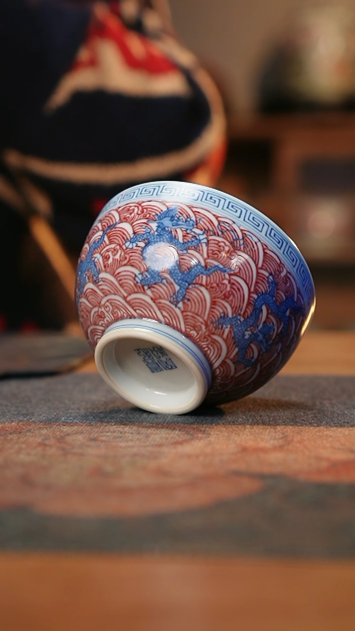 【闪购商品】贵红窑青花釉里红九龙敦式杯