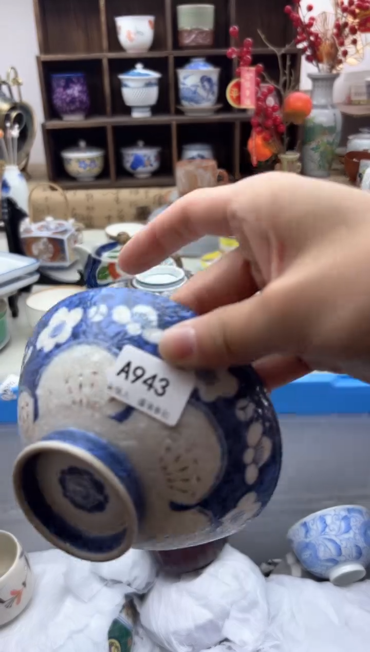 【闪购商品】碟943A.............