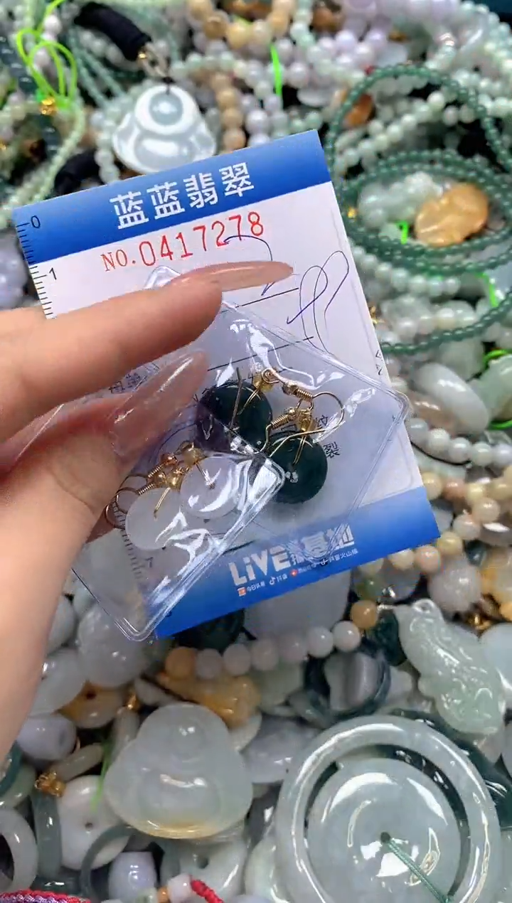 颈饰未镶嵌翡翠闪购0417278