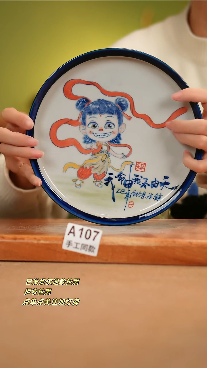 【闪购商品】其他A107陶然集器瓷器