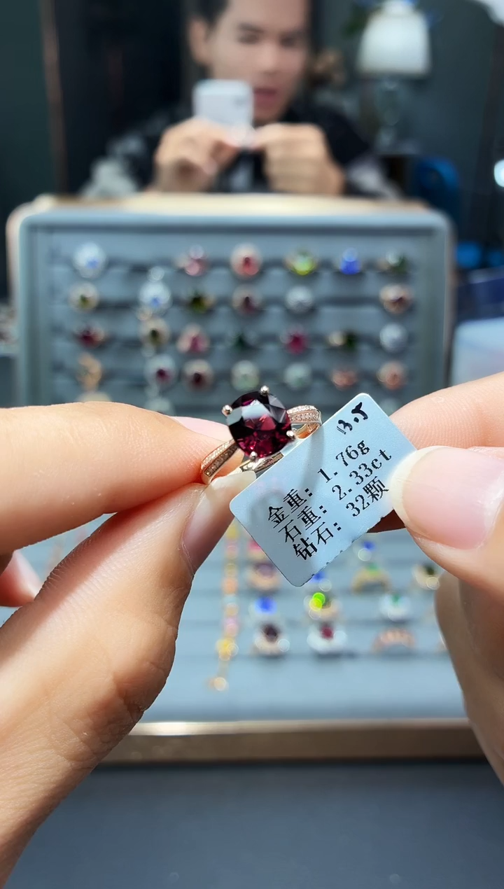 18K金镶嵌戒指碧玺2.33.