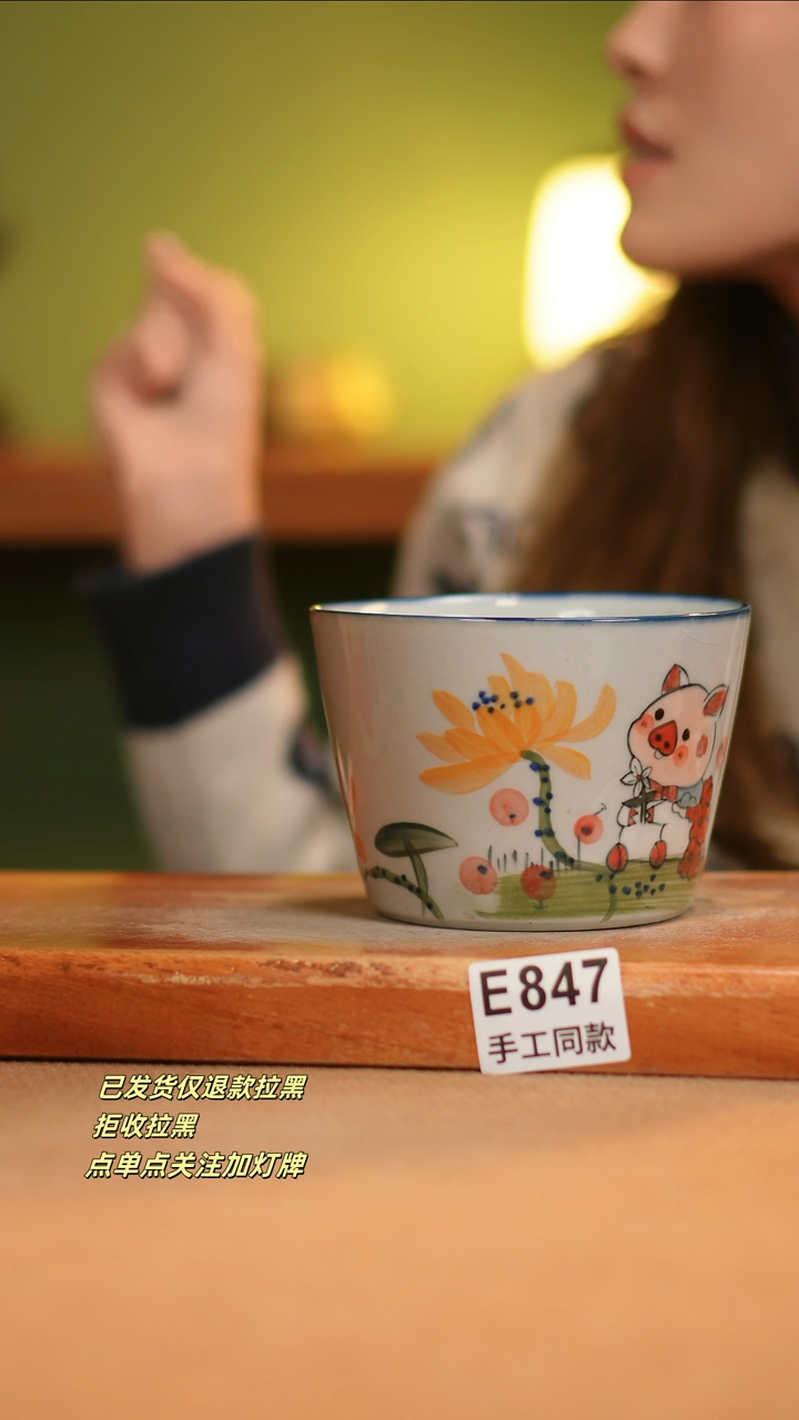 【闪购商品】其他E847窑林瓷业瓷器