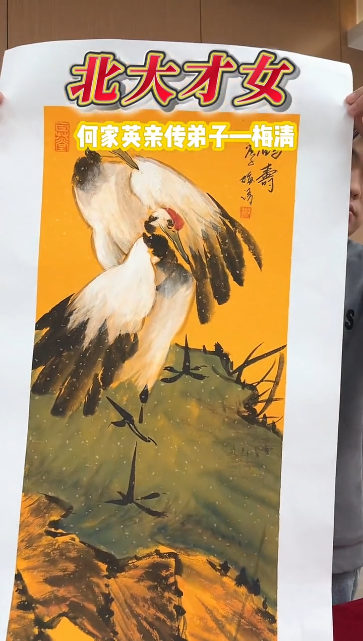 国画梅清老师2平尺花鸟国画作品