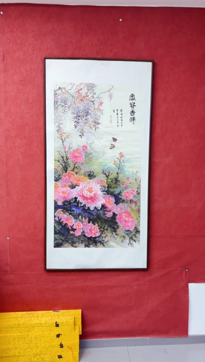 艺品藏臻专属字画链接085