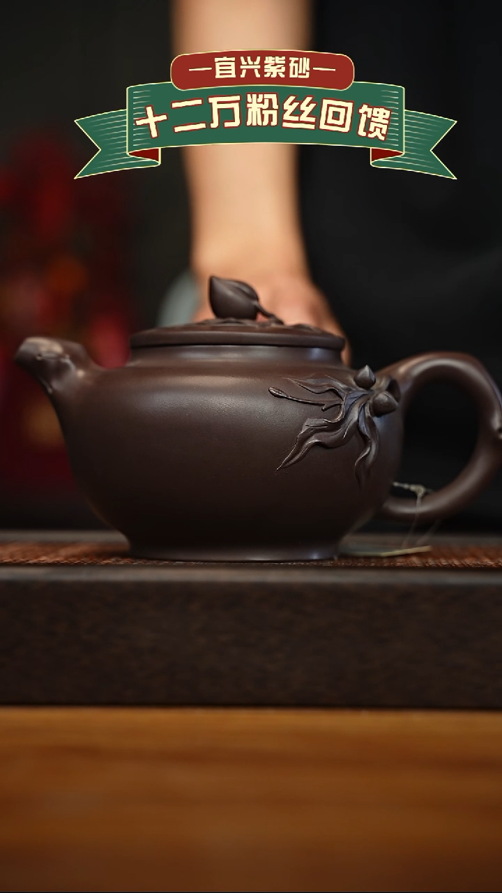 茶壶紫砂宜兴原矿 手工 紫砂壶容量800cc