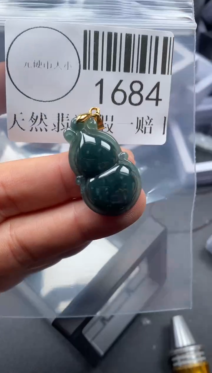 吊坠(不含链)未镶嵌翡翠1684