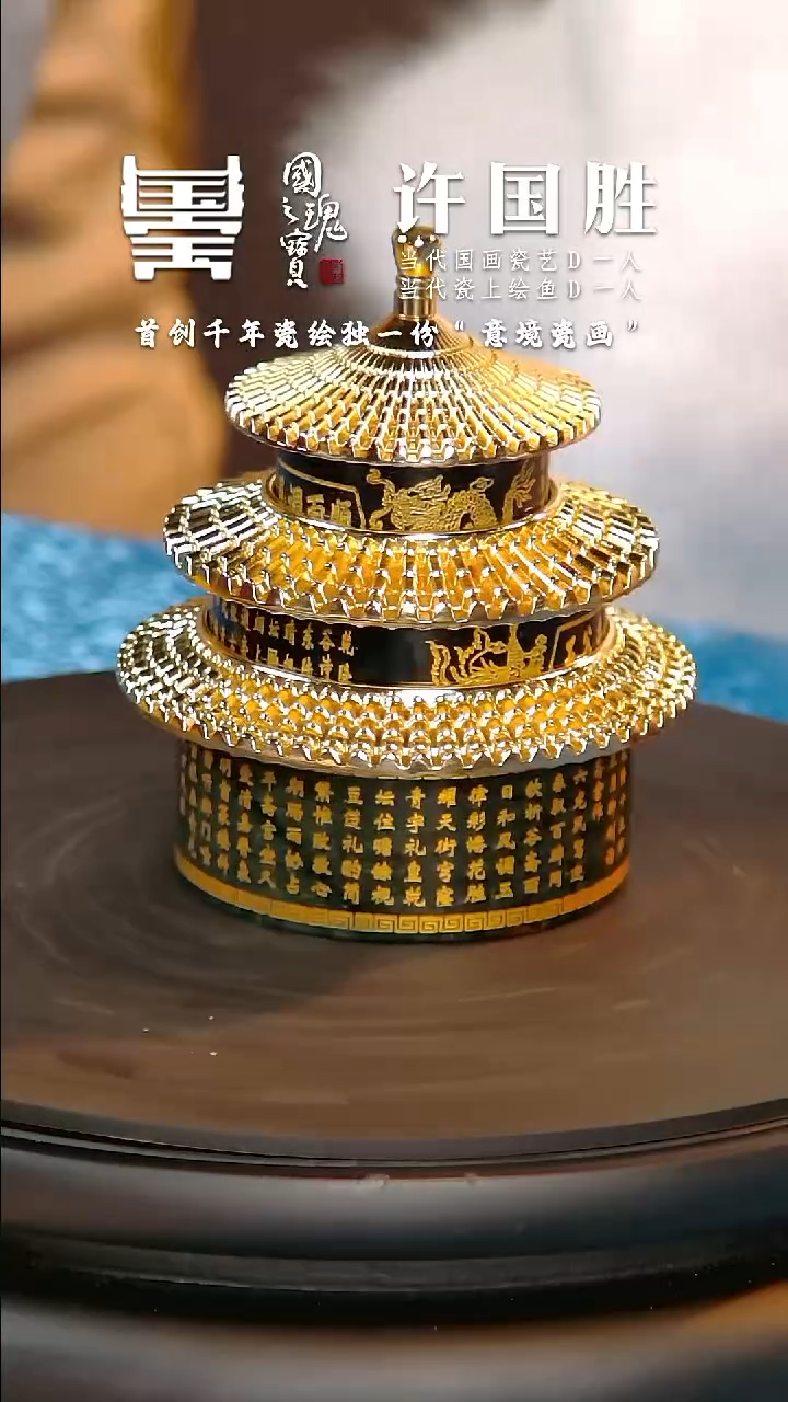 【闪购商品】瓷片毕加索      流水81