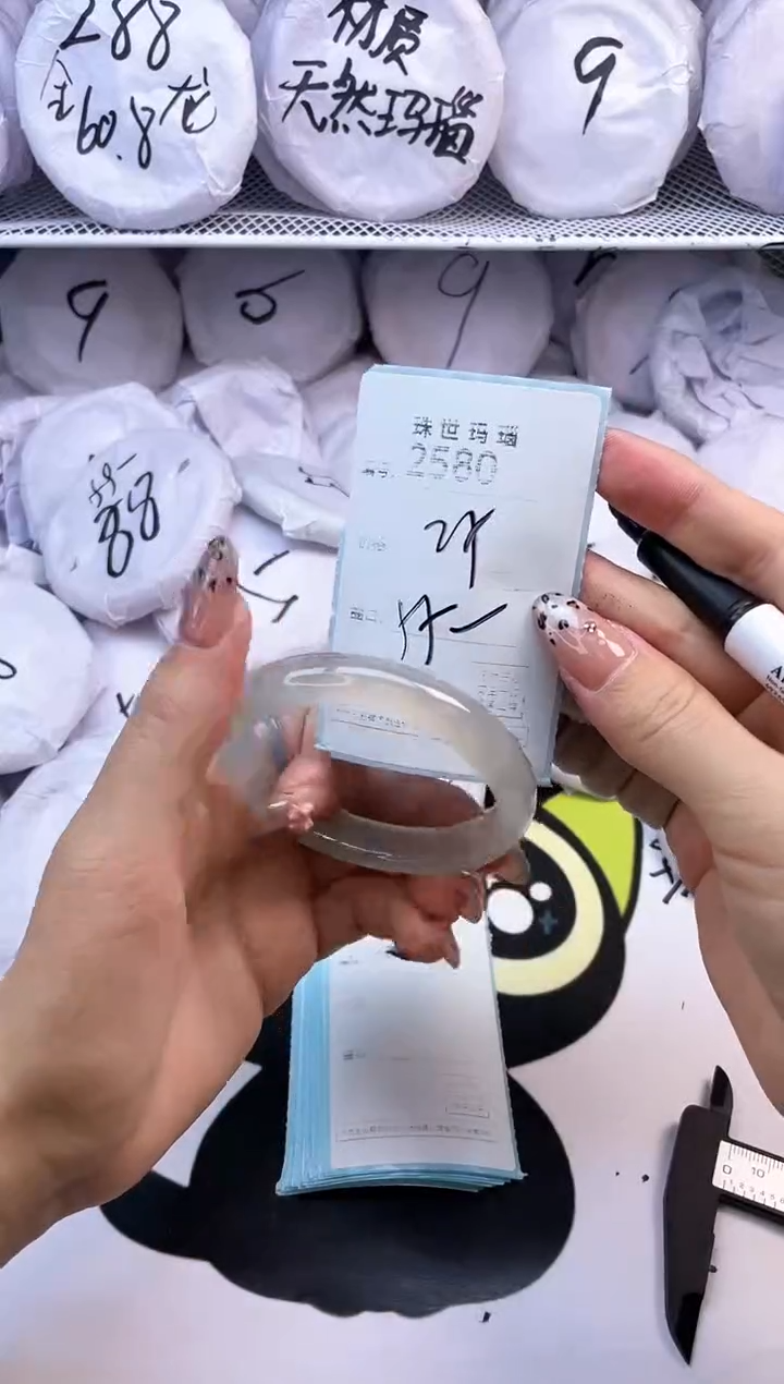 玛瑙/玉髓手镯未镶嵌2580